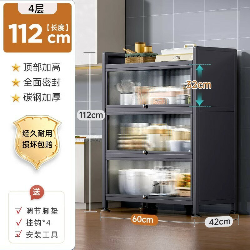 快速出貨 可開發票 廚房置物架餐邊儲物櫃落地多層烤箱微波爐鍋電器多功能收納櫥櫃子