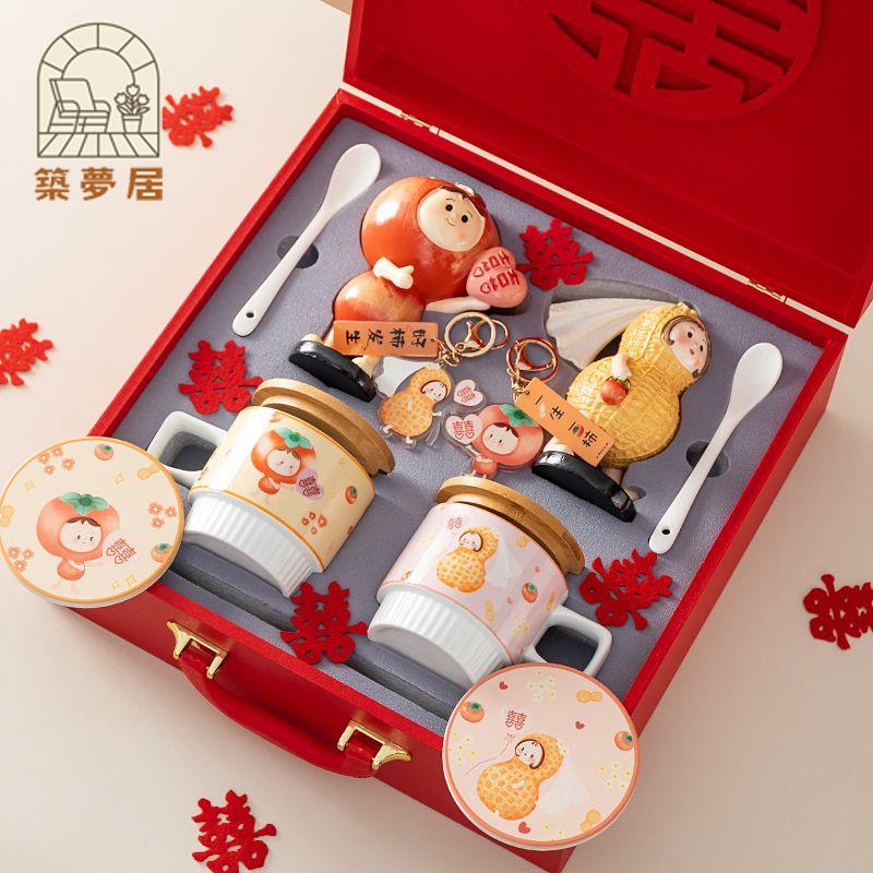 免運 伴手禮 結婚禮物 交換禮物 送禮品 唐呈一生一柿結婚禮物送新人閨蜜新婚擺件情侶杯實用訂婚禮品禮盒工廠直銷 開立發票 特惠/售後保障Z1223