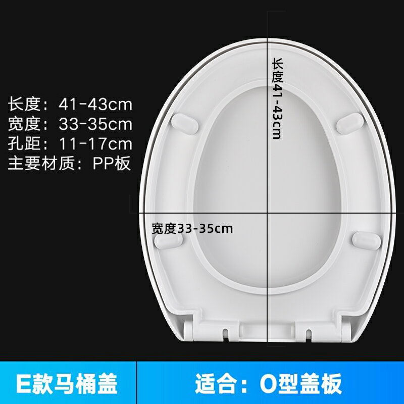 馬桶蓋 U型馬桶蓋 通用馬桶蓋 馬桶蓋通用UVO 型加厚坐便器蓋板家用抽水馬桶圈坐圈蓋子老式配件【MJ24234】