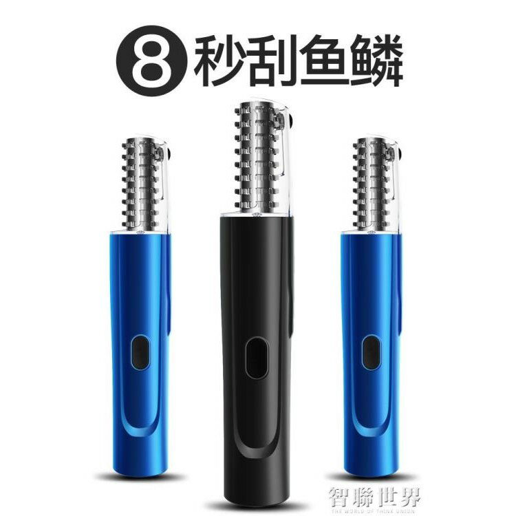 刮魚鱗器電動全自動魚鱗刨刮鱗器去魚鱗神器打魚鱗工具殺魚機商用ATF