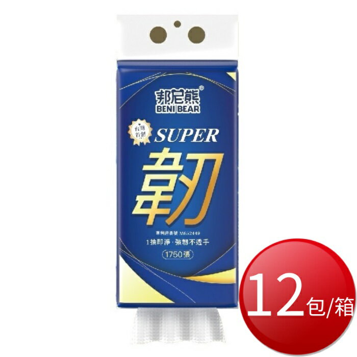 ★免運★箱購免運 邦尼熊 五層提掛式底部抽衛生紙((韌350抽)12包/箱) [大買家]