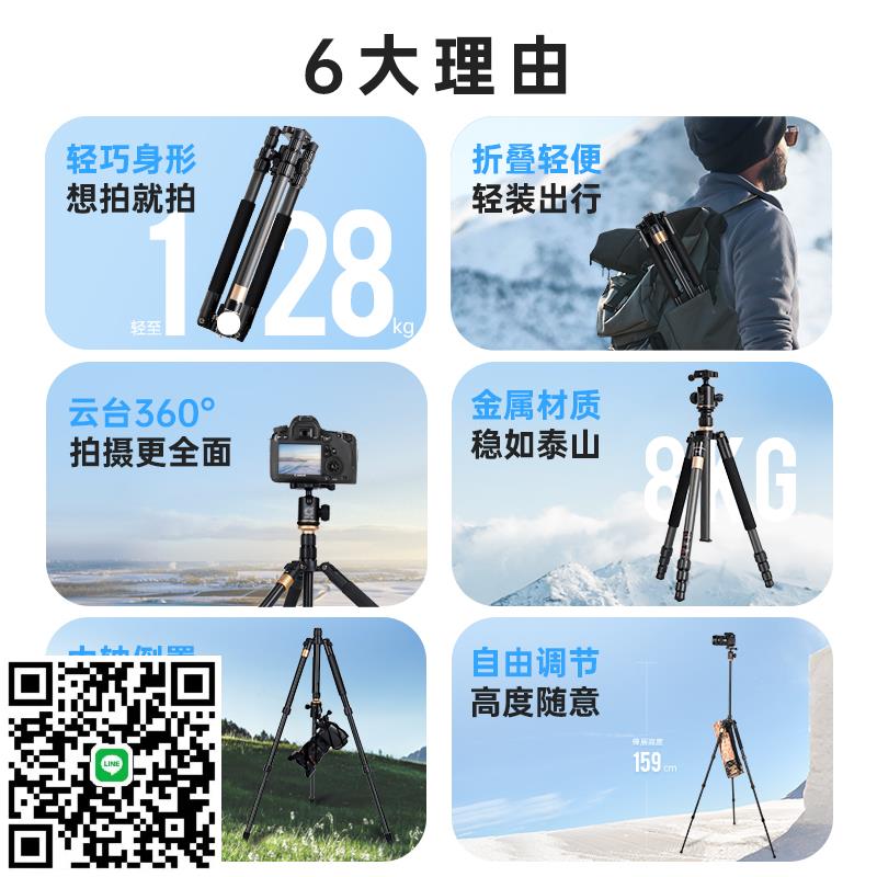 輕裝時代Q222雲臺三腳架鋁合金穩定相機便攜微單攝影攝像支架單反三角架