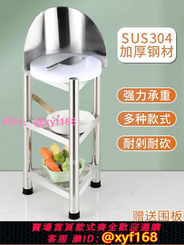 加厚不銹鋼砧板架落地三角架廚房砍骨頭切菜臺商用菜板支架肉墩架
