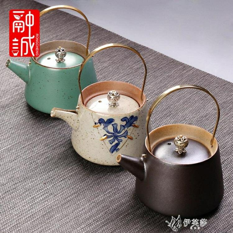 仿古茶壺提梁壺陶瓷復古泡茶器家用銅把單壺茶水壺日式功夫茶 果果輕時尚 全館免運