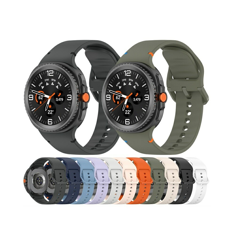 【彩扣矽膠錶帶】適用 三星 Watch 8 44mm SM-L330 SM-L335 手錶 專用 防刮 腕帶