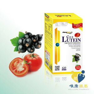 台灣康醫 C++ Lutein3黑醋栗金盞花萃取物500mg(60粒/盒)原廠公司貨 唯康藥局