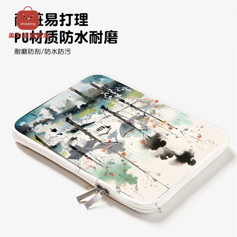 水墨原創平板電腦內膽包 女ipad10.2寸air2/3 pro10.5寸平板保護套[PP0502001]