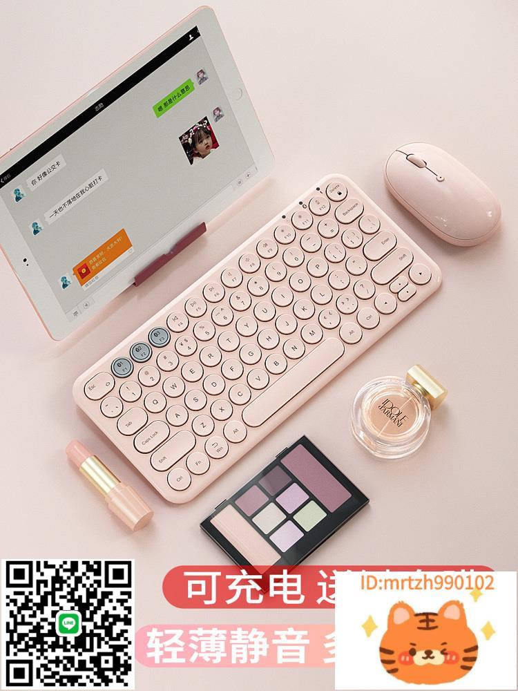 BOW ipad鍵盤鼠標連手機平板筆記本電腦打字專用鍵鼠套裝-杏奈生活舘