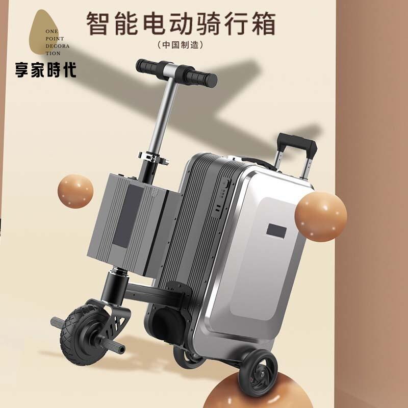 廠家清倉 登機箱 行旅箱 行李箱 電動行李箱登機箱小型騎行方便20寸旅行箱大收納金屬鋁框拉桿箱 八折下殺wy20