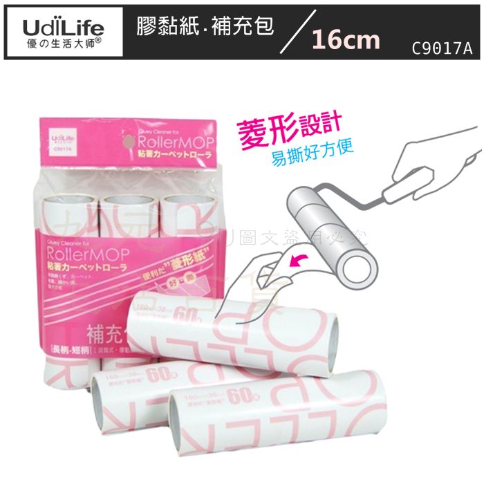 c9017a - FindPrice 價格網2022年6月購物推薦