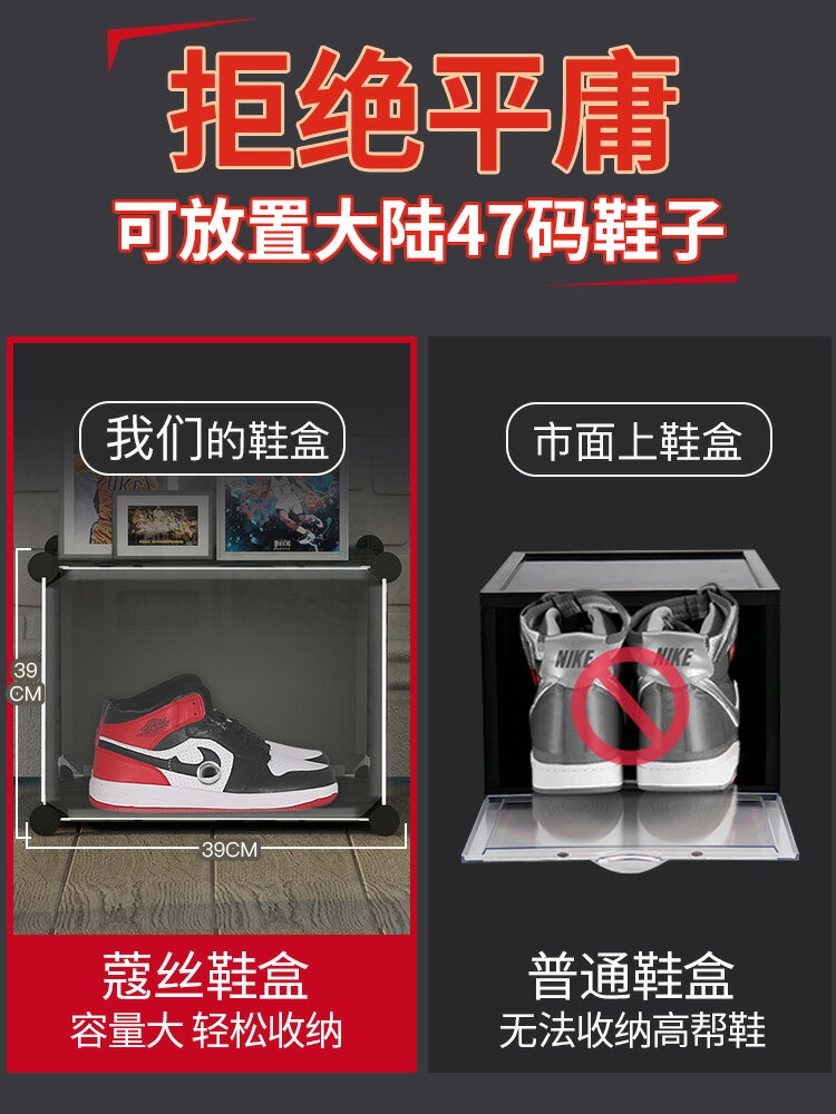 aj鞋盒透明球鞋子收納盒20個裝塑料收藏鞋柜神器防氧化鞋架抽屜式