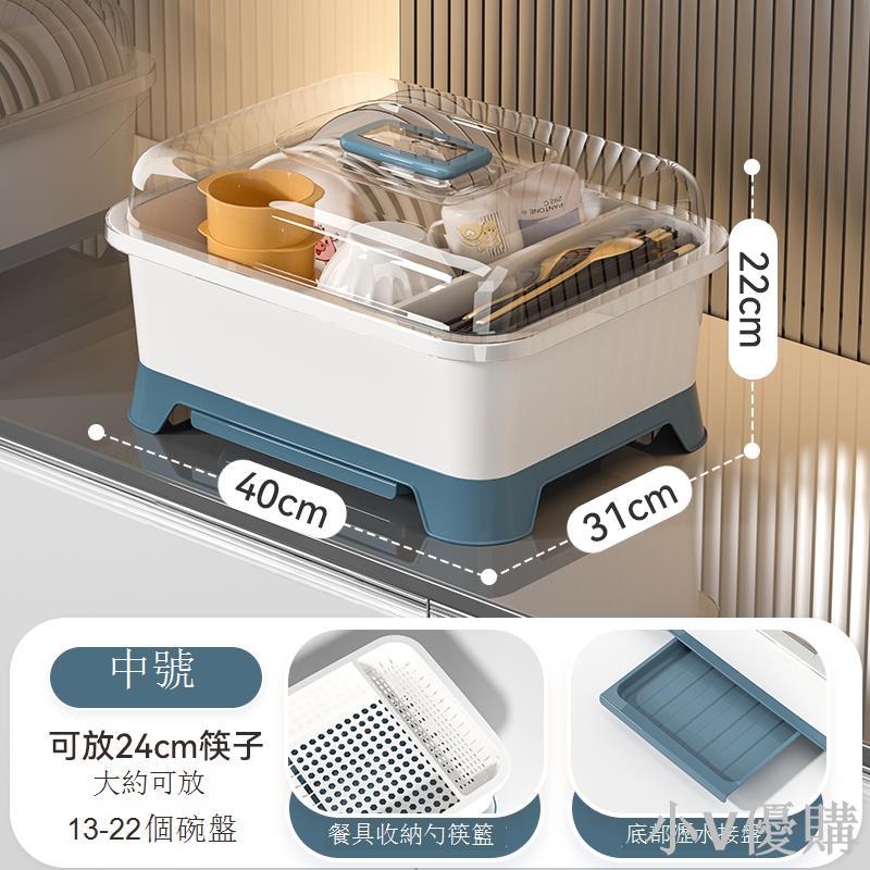 碗筷收納盒帶蓋放碗箱裝碗碟盤餐具家用碗架置物架子廚房瀝水碗櫃