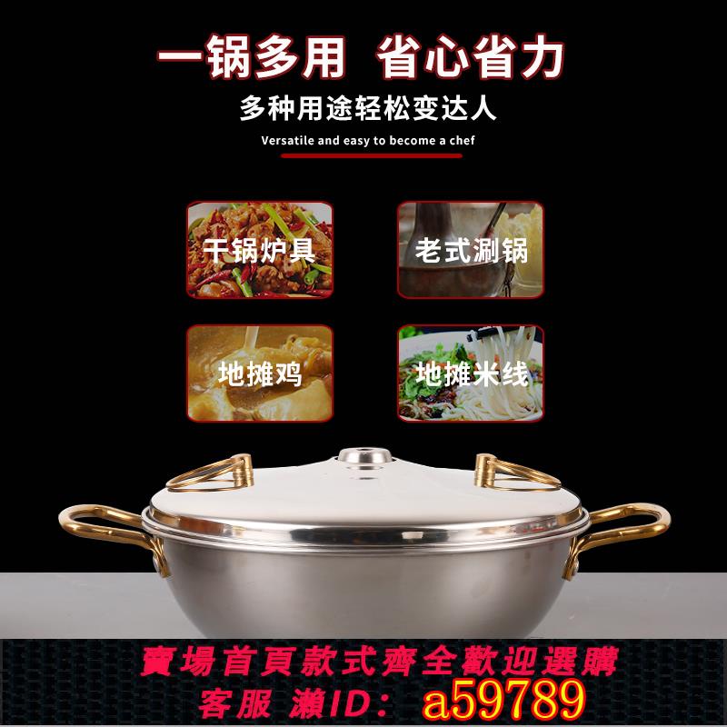 【台灣公司 可打統編】304不銹鋼日式卡式爐戶外火鍋燃氣電磁爐打邊爐涮羊肉鍋壽喜鍋