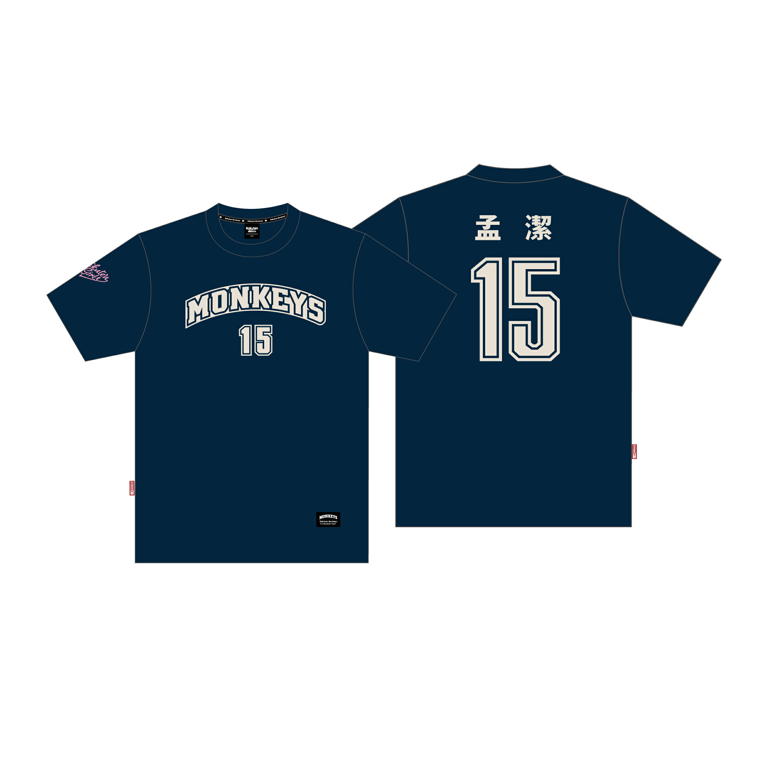 Monkeys 女孩背號短T #15 孟潔
