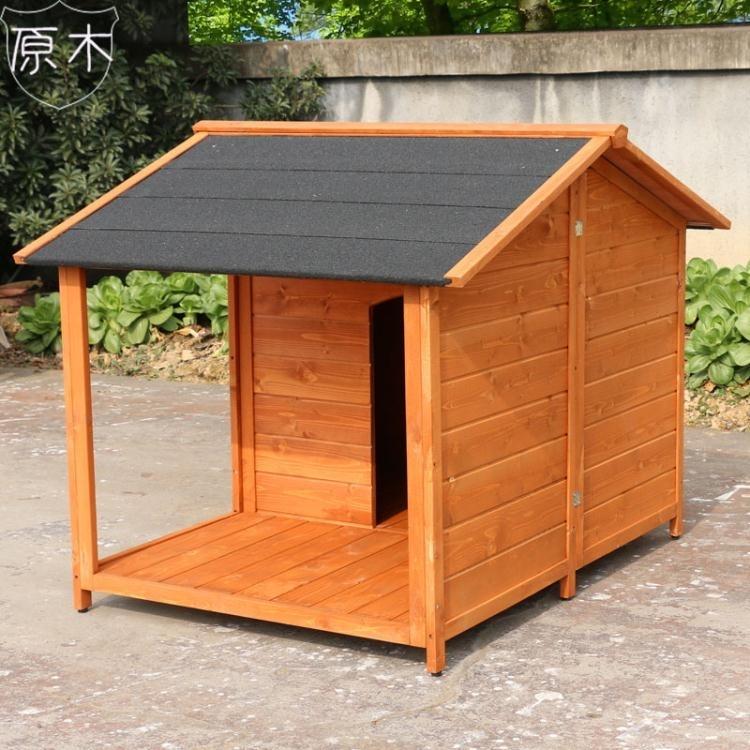 【可開發票】狗屋大號金毛狗窩戶外寵物籠大型犬狗籠木質戶外防腐狗房【全館限時八九折】 2