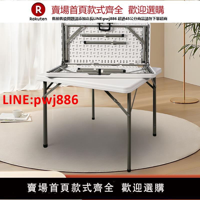 【高品質超低價】折疊桌正方形餐桌椅家用戶外便攜簡易吃飯棋牌麻將桌擺地攤小方桌