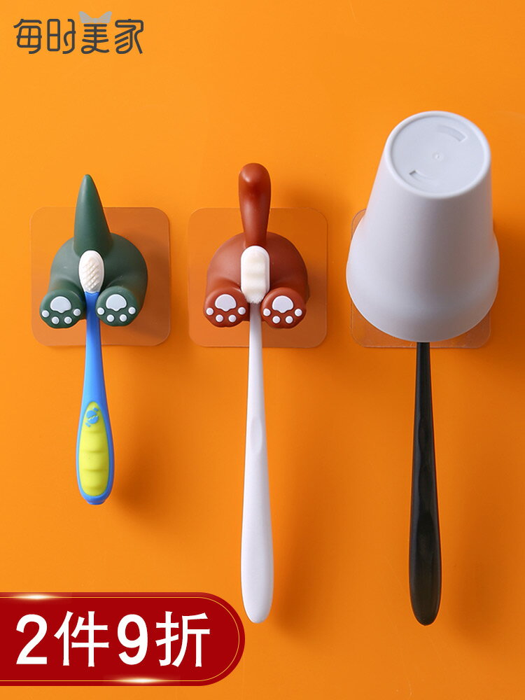 兒童電動牙刷架壁式牙具掛架衛生間家用卡通可愛壁掛置物架免打孔