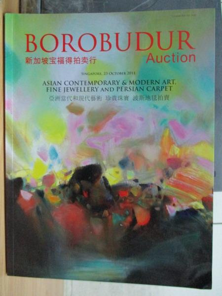 <br/><br/>  【書寶二手書T9／收藏_WFB】Borobudur_Asian contemporary..._2011/10/23<br/><br/>