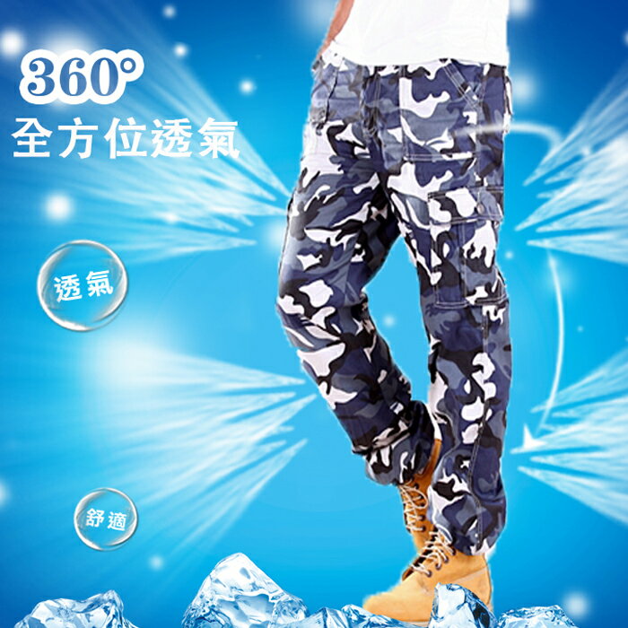 夏日薄款 彈性伸縮 迷彩 大口袋 工作褲 休閒長褲 三色 7357【CS衣舖 】 7