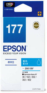 【文具通】EPSON 177 墨水匣 藍 T177250 R1010543