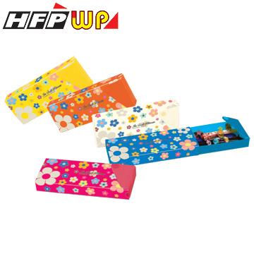 HFPWP 鉛筆盒(花采系列) 環保材質 558-FY-30台灣製 30個 / 箱