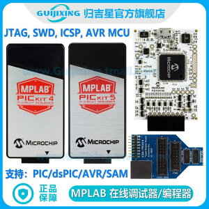 MPLAB PICkit 5 4 3 ICD ICE Snap JTAG ICSP PIC ds AVR SAM MCU