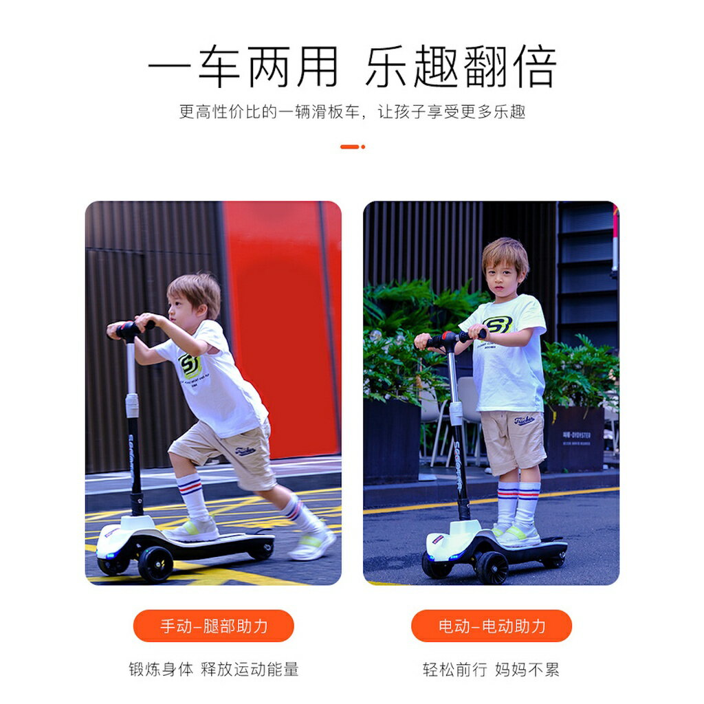 ISONA 5吋 5kg 折疊電動兒童滑板車 電動滑板車 鏡面烤漆 12V 輕量化 10公里超長續航 4