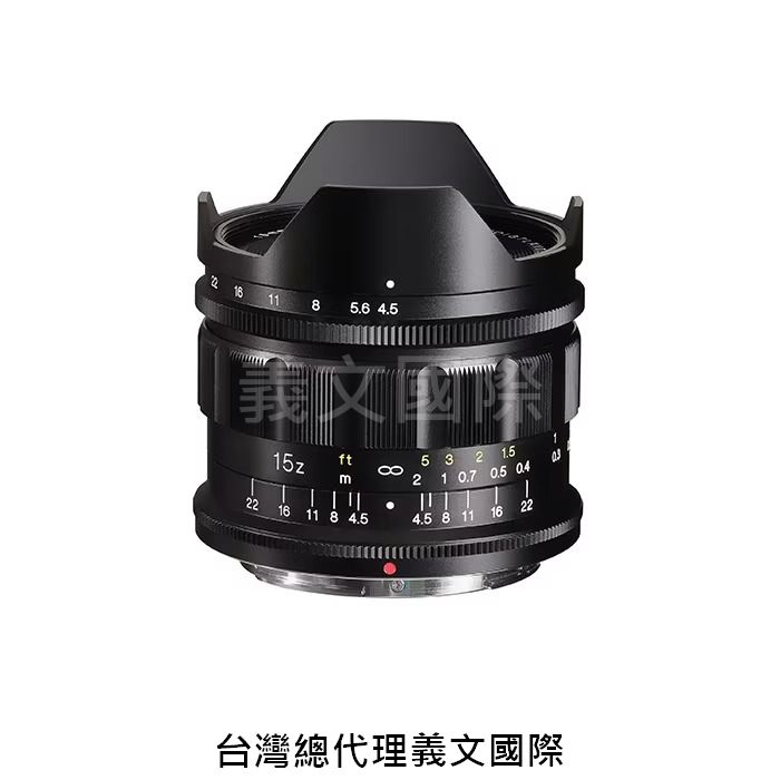 福倫達專賣店:Voigtlander 15mm F4.5 ASPH for the Nikon Z-mount(Z5,Z6,Z7,Z9,ZFC)