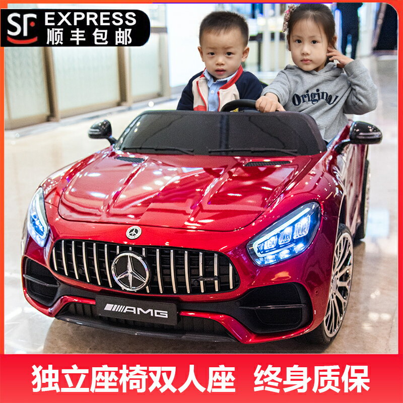 奔馳嬰兒童電動車四輪遙控汽車男女小孩寶寶玩具車可坐雙人座童車