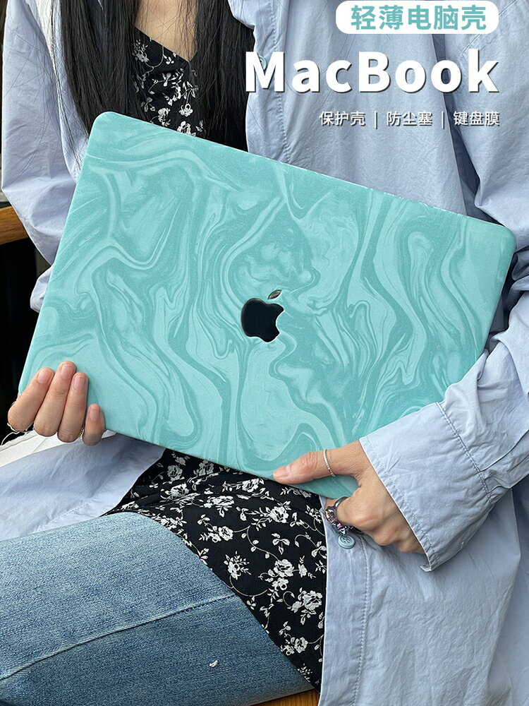 適用macbookair保護殼13寸軟2026款m5蘋果筆電Pro14/16外殼皮革Air15電腦套