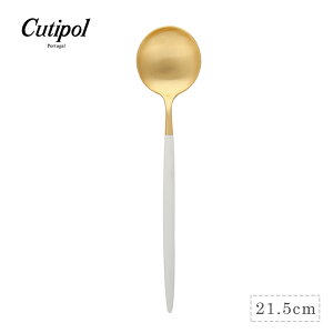 葡萄牙 Cutipol GOA系列21.5cm主餐匙 (白金)