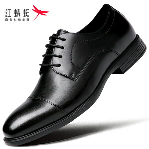 紅蜻蜓男鞋男士三接頭休閑皮鞋商務正裝真皮頭層牛皮春季品牌鞋子