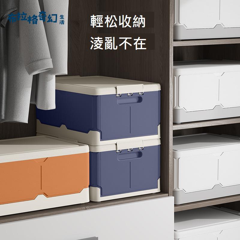 家用玩具零食整理箱多用途折疊 收納箱 外出車載 儲物箱 子宿舍 收納盒[DD0422004]