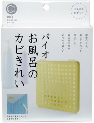 【超取免運】日本製 COGIT Bio 風呂 浴室防霉盒 可使用6個月＊夏日微風＊