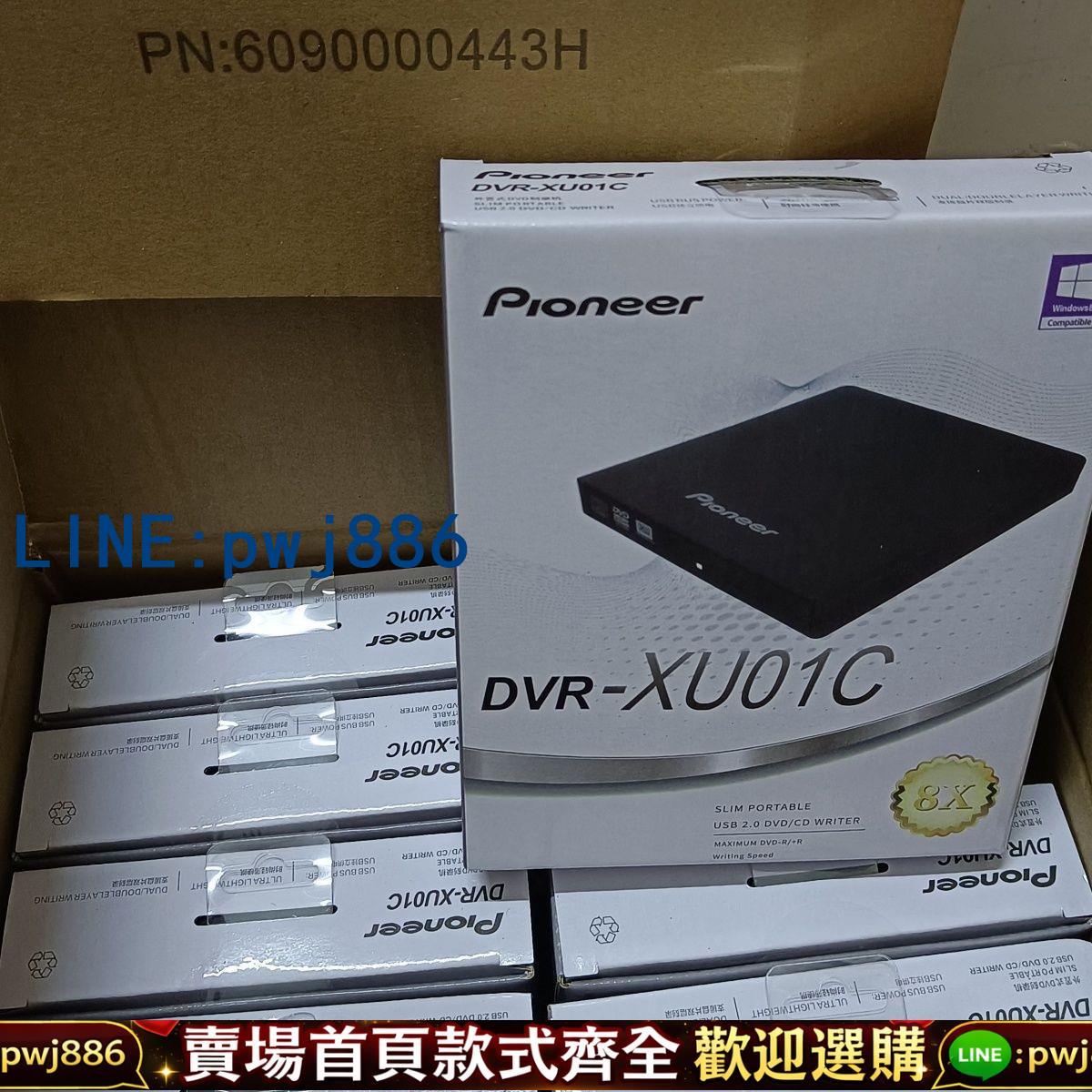 「激安」Pioneer先鋒DVR-XU01 8速雙USB外接超薄CD DVD燒錄機移動光碟機黑色