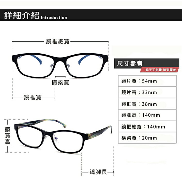 MIT抗紫外線濾藍光老花眼鏡 時尚水墨黑 高硬度耐磨鏡片 配戴無暈眩感 9