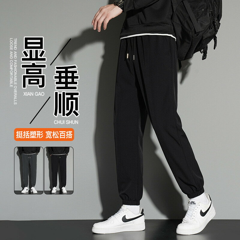 男生長褲 春秋款韓版時尚男長褲 素色百搭 舒適柔軟親膚休閒長褲 工作聚會交友運動通勤長褲 M-8XL