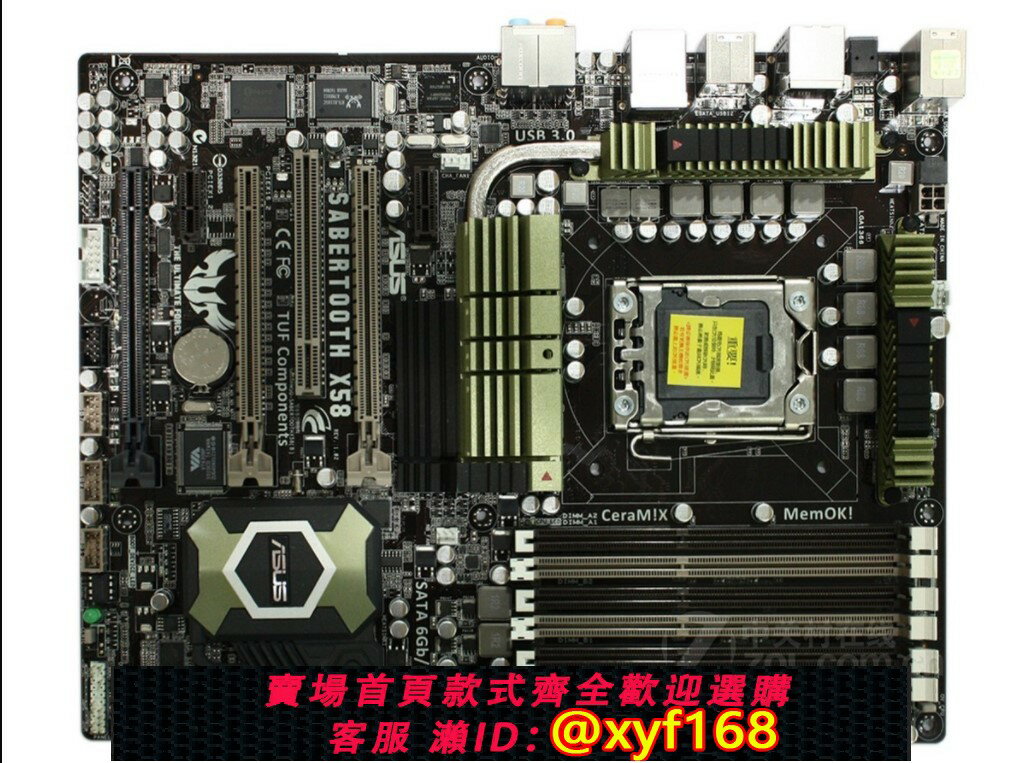 {保固一年 可打統編}ASUS/華碩 劍齒虎SaberTooth X58主機板 1366針 支援I7 950 x5650
