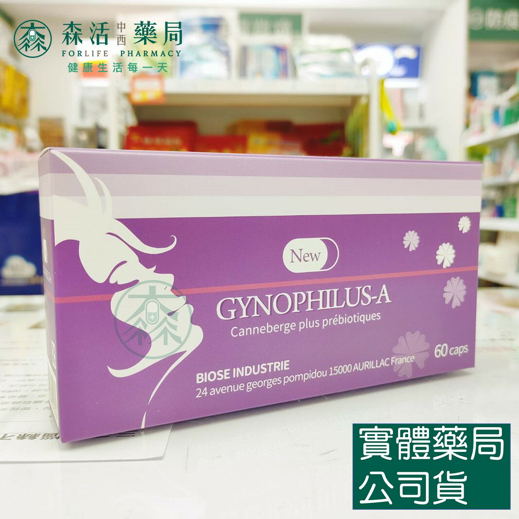 藥局💊現貨_[阿德比]益多乳酸菌膠囊HITO(30粒/盒)/新婦寶A膠囊益生菌(60粒/盒)/捷力D3滴液400IU 4