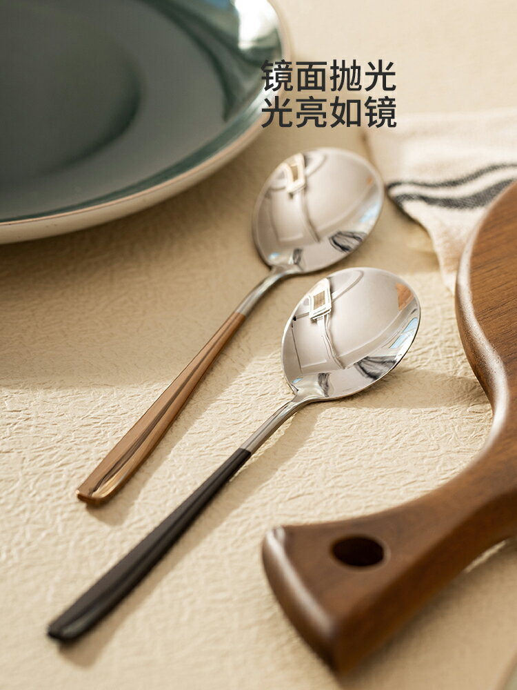 摩登主婦韓式不銹鋼勺子家用吃飯勺長柄甜品勺圓頭勺湯匙湯勺調羹