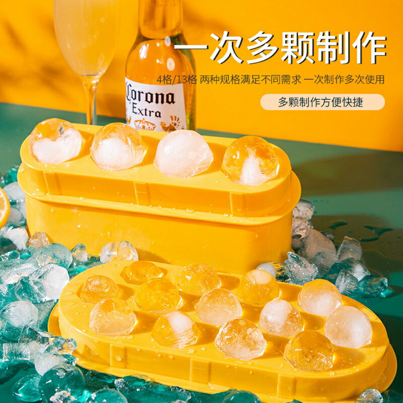 冰塊模具帶蓋凍冰格球形大容量家用網紅食品級速凍神器矽膠製冰盒