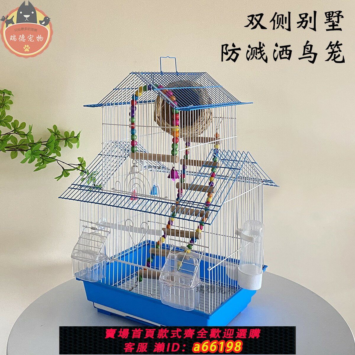 【臺灣公司 可開發票】虎皮鸚鵡鳥籠牡丹大號別墅籠子文鳥珍珠鐵藝金屬鳥籠小鳥籠子包郵