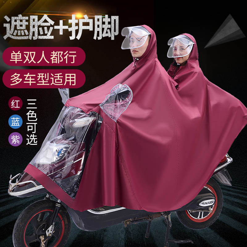 新款雨衣女士電動摩托車雙人加大加厚電瓶車長款全身防暴雨雨披男