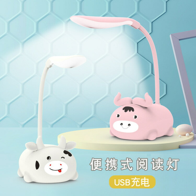 牛年創意禮物小學生獎勵開學小禮品活動獎品開學禮物實用一二年級