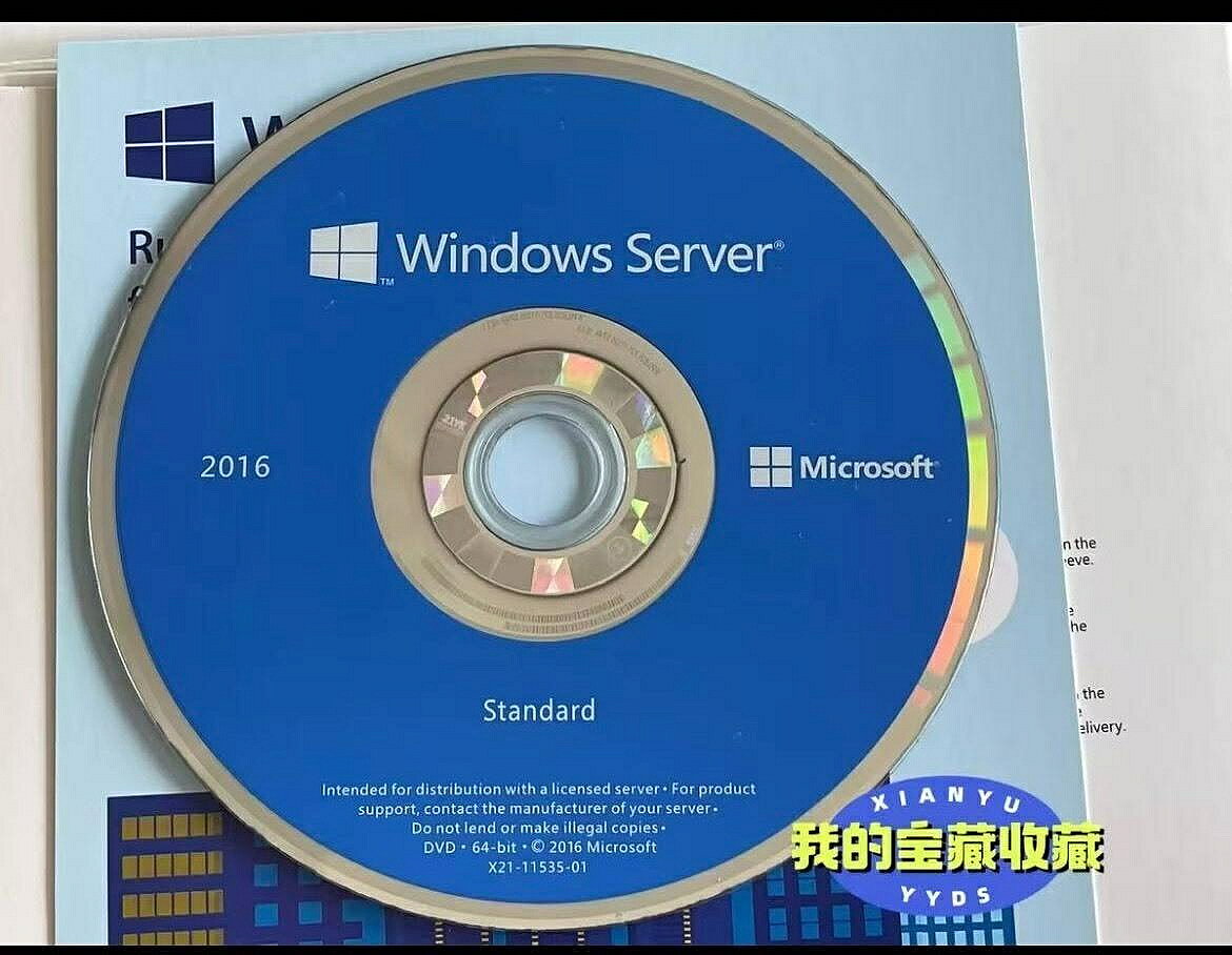 正版微軟Windows Server 2016 2019 2022標準版 安裝光碟 全新未拆封 含C【微軟批發零售】