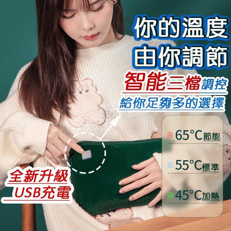 石墨烯電子暖暖包『臺灣出貨』充電熱水袋 電暖袋 暖手寶 暖手袋 暖暖包 抱枕 恆溫 冬季暖手寶 聖誕節交換禮物QJ096