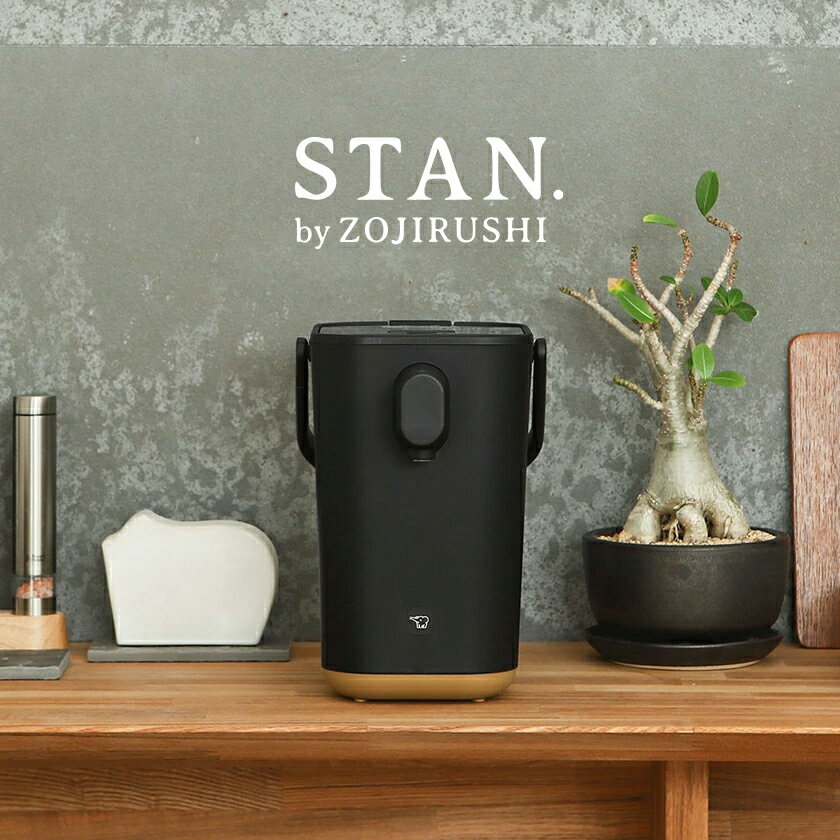 象印 STAN熱水瓶 CP-CA12