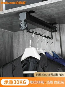 淺衣櫃伸縮掛衣桿衣櫥櫃內掛衣器豎縱向衣通桿配件頂裝抽拉式衣架