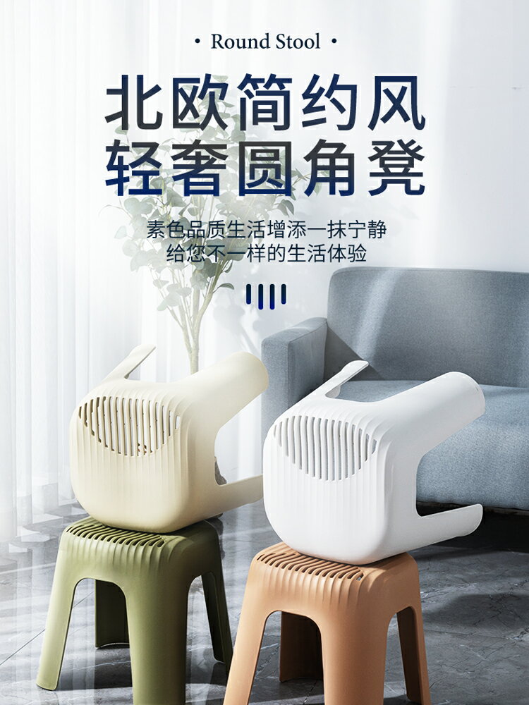 兒童小凳子家用矮凳加厚塑膠板凳衛生間浴室椅子圓凳極簡洗澡登子