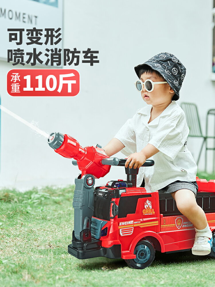 兒童電動消防車玩具可坐人男孩子超大號灑水車消防員挖掘機滑行車